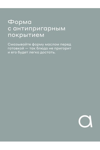 Pragma Lanktu 41,8x25,6x5,5 Cm Kabartmalı Form 334159810 Gri