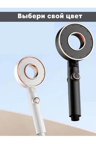 Home&comfort Masajlı Duş Başlığı, Mod Seçeneği İle 258958476 Beyaz