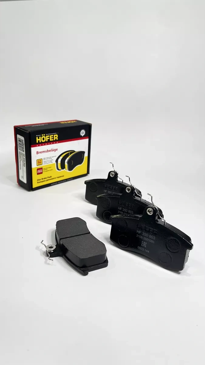 Hofer Ön Fren Balataları Vaz 2114, Granta, Priora 235392338