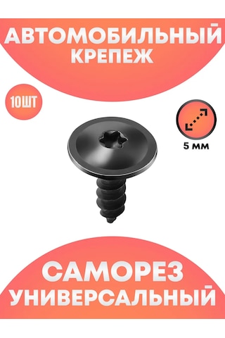 Good-seller Otomobil İçin Metal Bağlantı Vidası 263491776