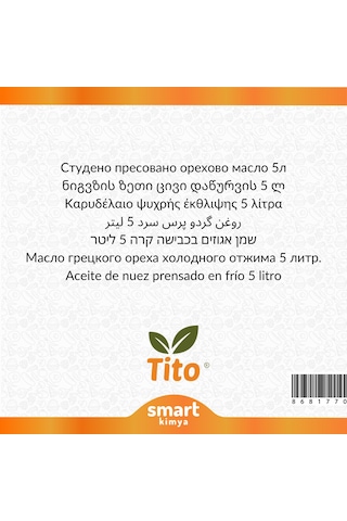 Ceviz Soğuk Sıkım Yağı Juglans Regia 5 Litre