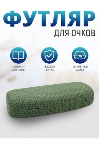 Laduski Gözlük Kılıfı Erkek Ve Kadınlar İçin 343260110