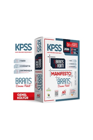 2026 KPSS Genel Kültür Ön Lisans- Ortaöğretim 3 Adım 3lü Manifesto Dijital Çözümlü Branş Deneme Set