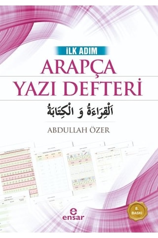 Ilk Adım Arapça Yazı Defteri N11.10698