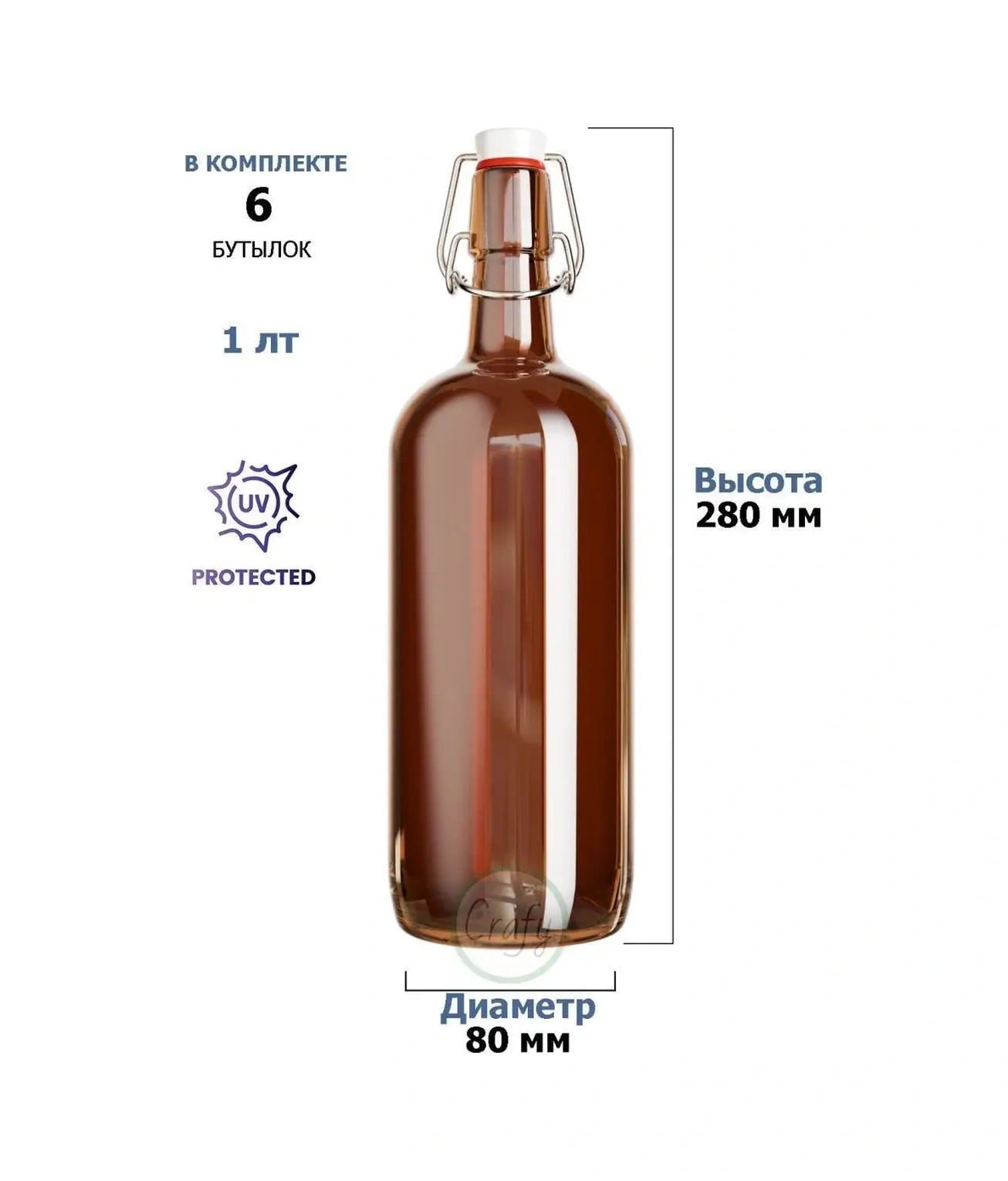 Crafy Bağlantılı Mantarlı Şişe, 1 Litre 29077138 Kahverengi