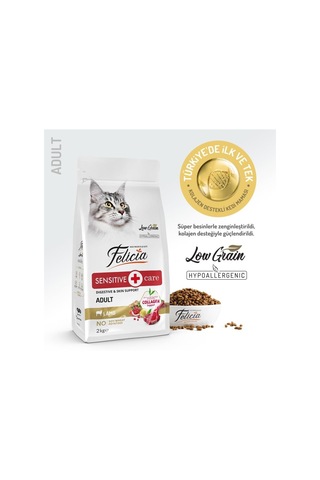 Kuzu Etli Yetişkin Kedi Maması Düşük Tahıllı Hipoalerjenik 2 Kg