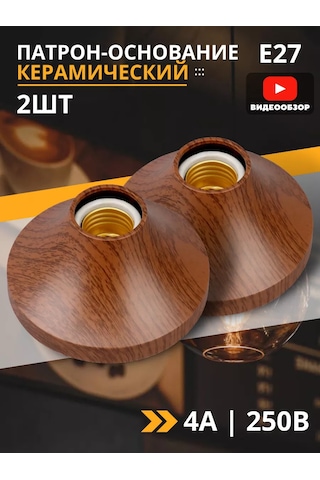 Tdmelectric Seramik Duy E27 2'li Set 214627444