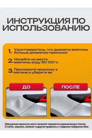 Best Room Vakumlu Ezik Çıkarıcı, Cam Kaldırma Ağıranğu 168630719