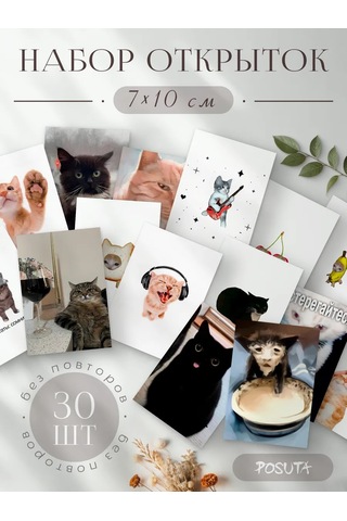 Posuta Mini Kedicikler Meme Kartları 366154401