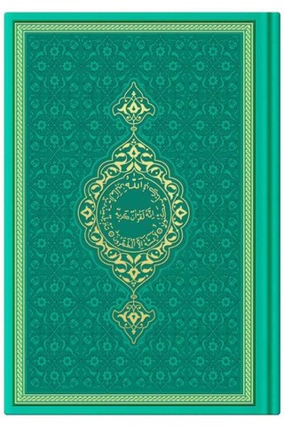 Çanta Boy Termo Deri Kuran-ı Kerim (Yeşil, Mühürlü)