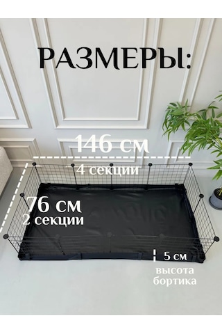 Dogland Tasarım Kafesi Tabanı 186078807