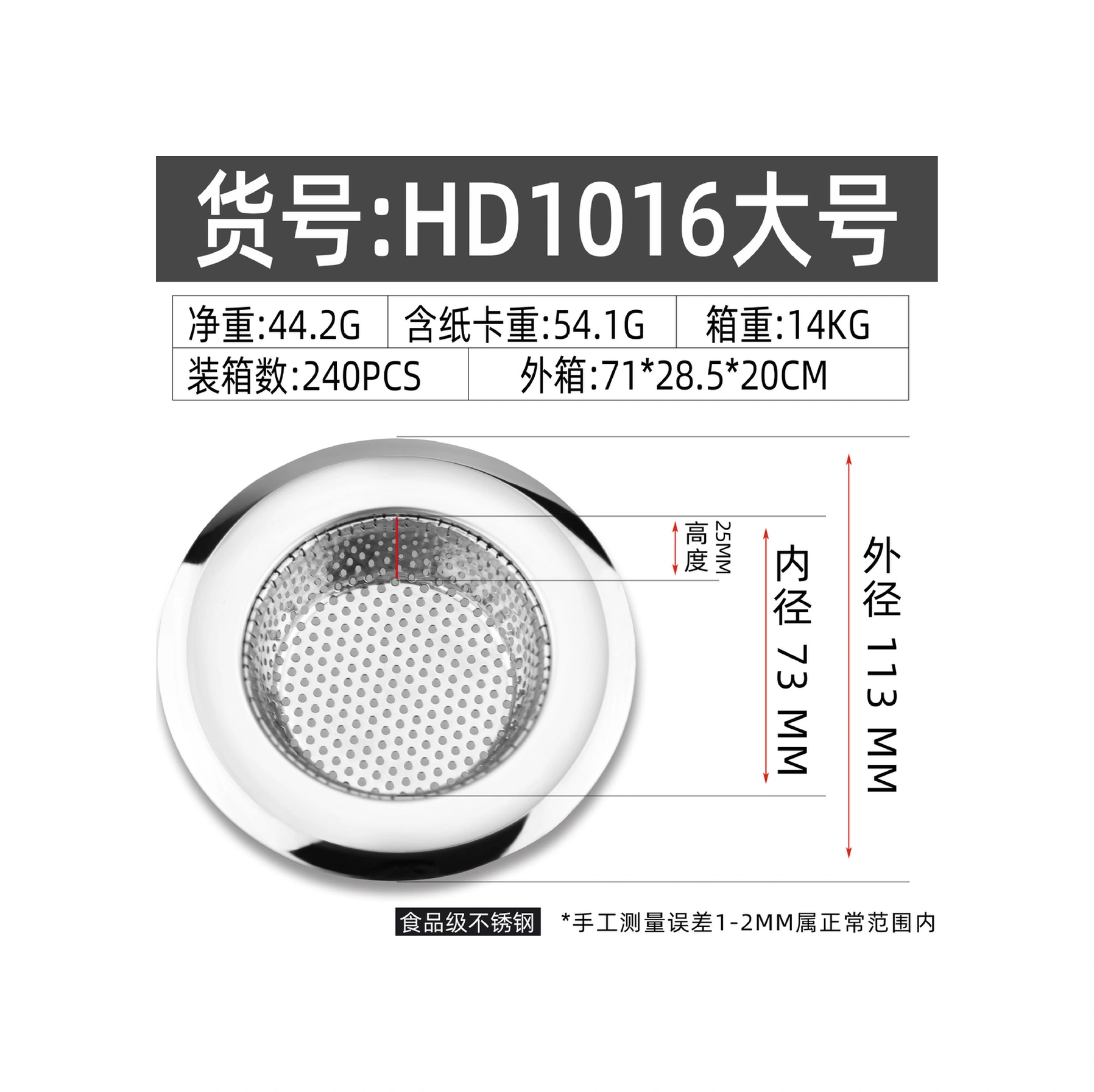 Geeksen Büyük Boy 11cm Paslanmaz Çelik Lavabo Filtresi - Ev Havuzu/duşakabin Su Depolama Tıkanıklığını Önleyici Alet Hd1016 Diğer