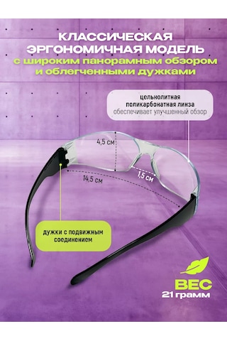 Sız Şeffaf Koruyucu İnşaat Gözlükleri 2'li. 247708265