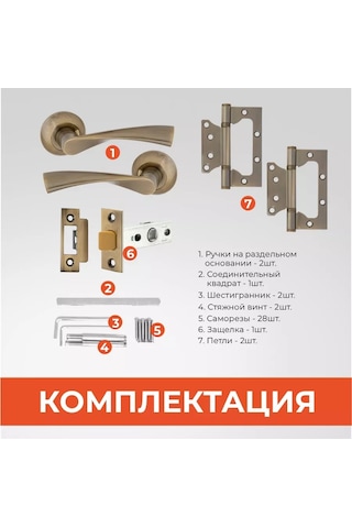 Vettore Kilitli Kapı Sapı, Ayrı Tabanlı Menteşeler 176993828