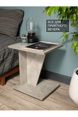 Tom Polker Sehpa 148486491 Beton