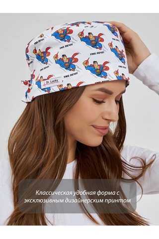 Dr. Lucky Pamuklu Süpermen Tıbbi Bone, Zaten İlaç Ediyorum 339060069