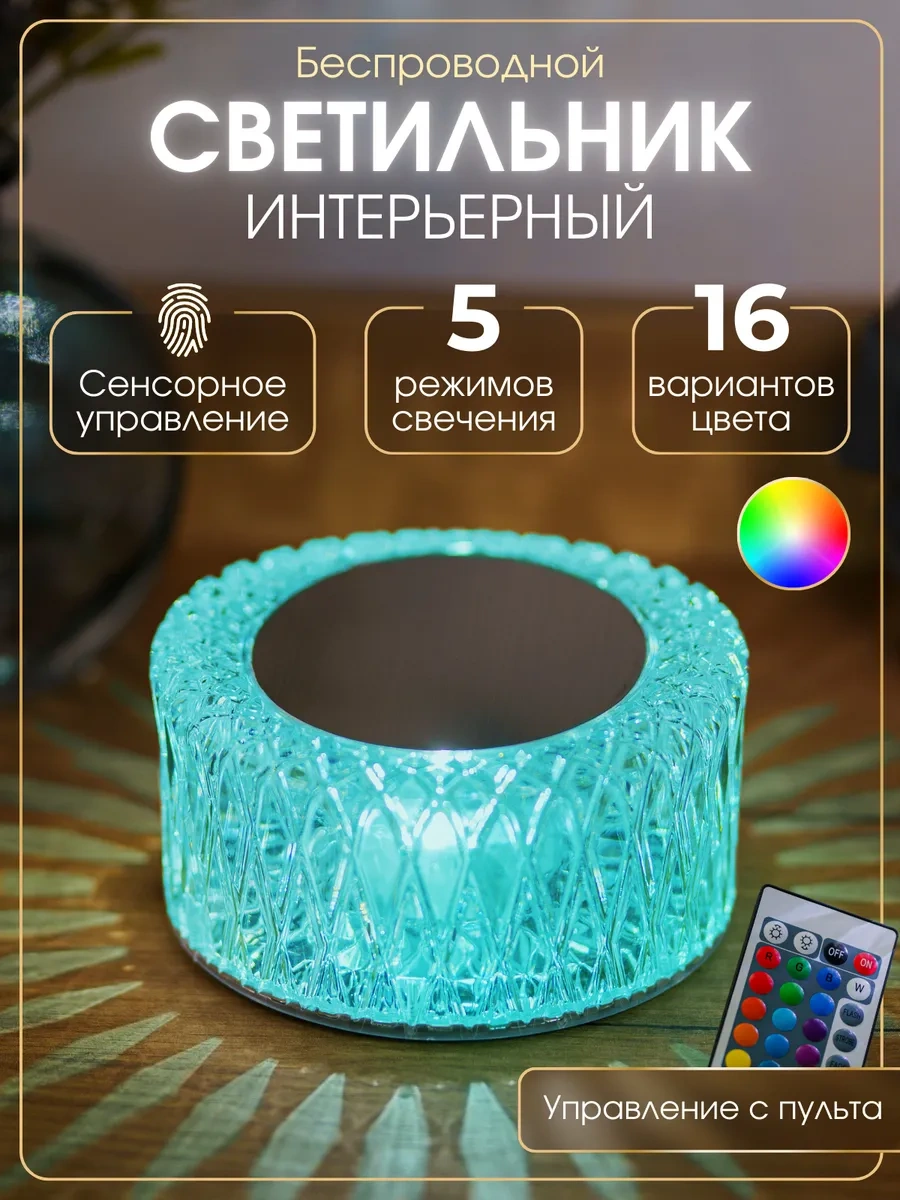 Trona Light Rgb Masa Lambası Kablosuz 307342963 Beyaz