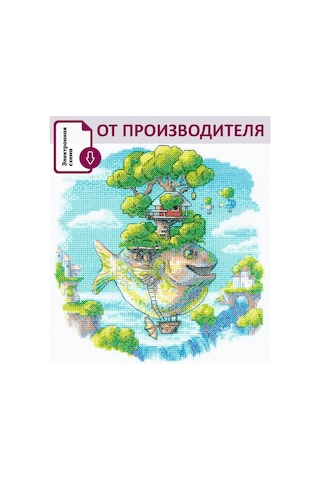 Rıolıs Nakış Seti Balon Balığı 20x20cm 2224 275578821