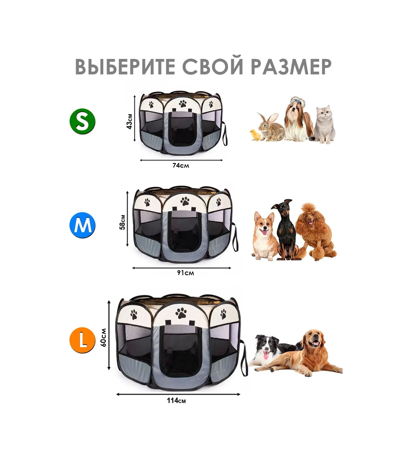 Lublu Darit' Köpekler Ve Kediler İçin Kafes Ve Oyun Alanı 252258259