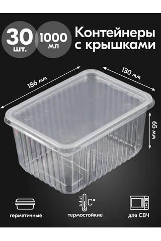 Ecopakplast Yemek İçin Tek Kullanımlık Kapaklı Kaplar 1000 Ml 30 Adet 126040088 30