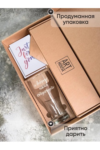 Art House Glass & Decor Tabak, Şişe Ve Kişiye Özel Bira Bardağı, Andrey 377460316 Beyaz