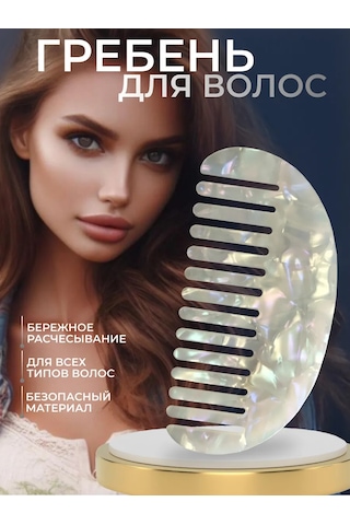 Charmmix Kadınlar İçin Saç Tarağı 357892269 Diğer