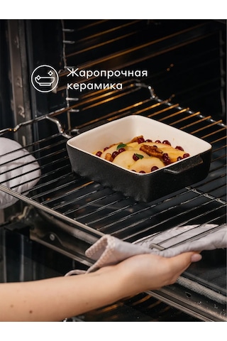 Pragma Bd20x13x5-bl Sertleştirme Kalıbı, Seramik, 20x13x5 Cm 210000245 Siyah