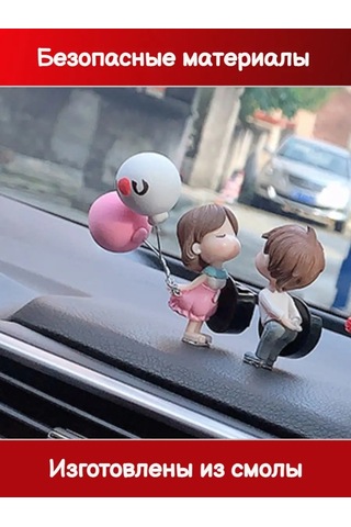 Tevdı Aşık Dekor Araç Havalandırmasına Monte Edilen Oyuncak 141385121