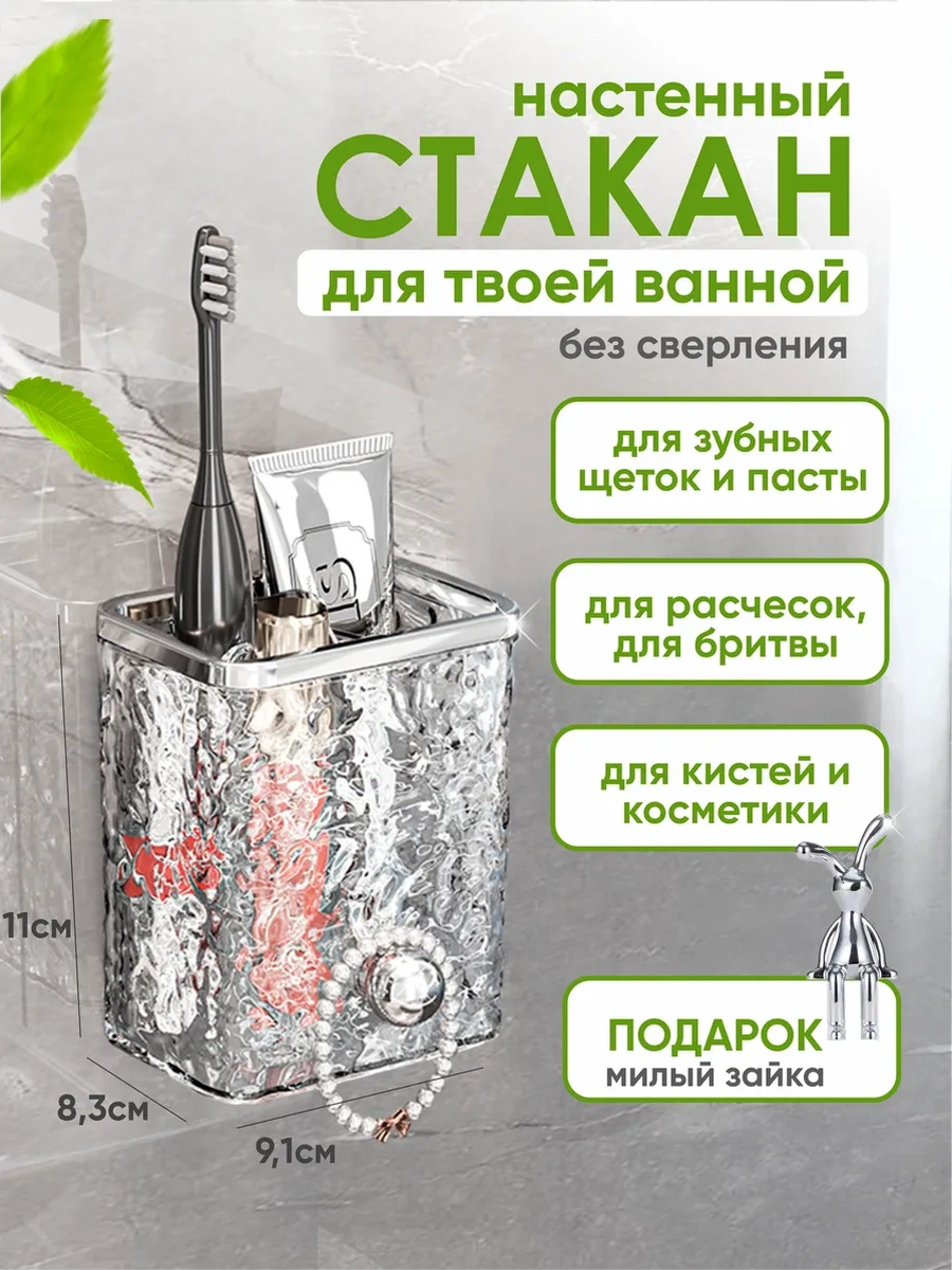 Milano Estetica Diş Fırçaları İçin Bardak Ve Taraklar İçin Duvara Monte Tutucu 286999275 Beyaz