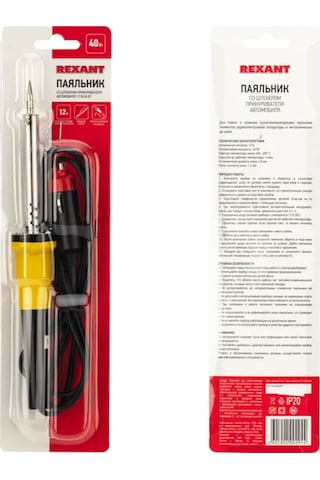 Rexant Akü Soketli 12v 12-0184 Lehim Tabancası 271768719