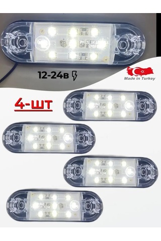 Car54 Camion İçin Led Yan Sinyal Lambası 151971020