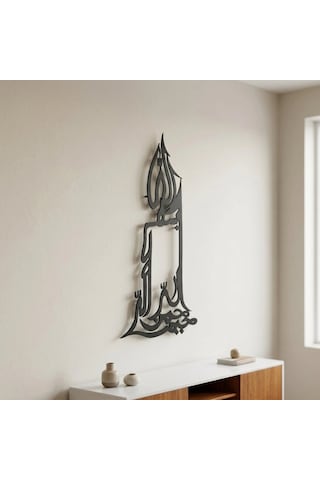 Besmele Yazılı Mum Metal Tablo Siyah