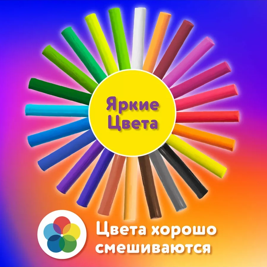 Unlandia 24 Renkli Model Hamuru 11212434 Kırmızı