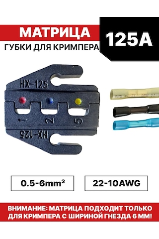 Grevont Krimpi İçin 125a 0.5-6 Mm² Sünger Matrisi 241598933