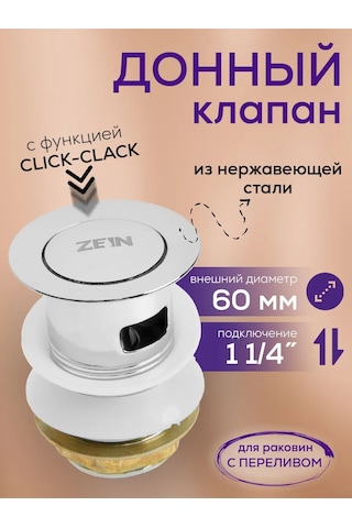 Zeın Lavabo İçin Alt Vana Çamaşır Ve Yatak Odası İçin 174145360