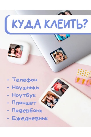 Anikoya E Sınıfı İnci Telefon 3d Çıkartmaları 373920504