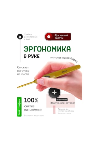 Clover Clover Soft Touch 3.0 Mm Tığ Bağı Örgü Kancası 257045443