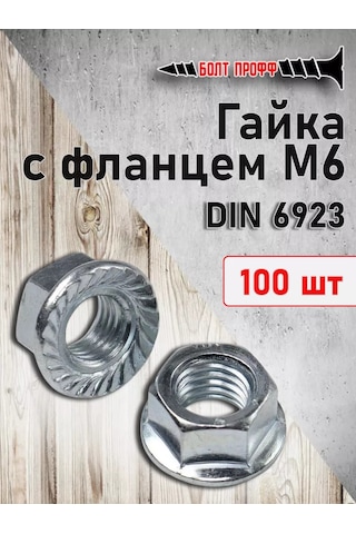 Bolt Proff M6 Flanşlı Somun 225820965 Diğer