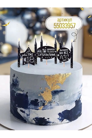 Infant Kadın Ve Erkek İçin Eğlenceli Pasta Mumları 162015957 Diğer