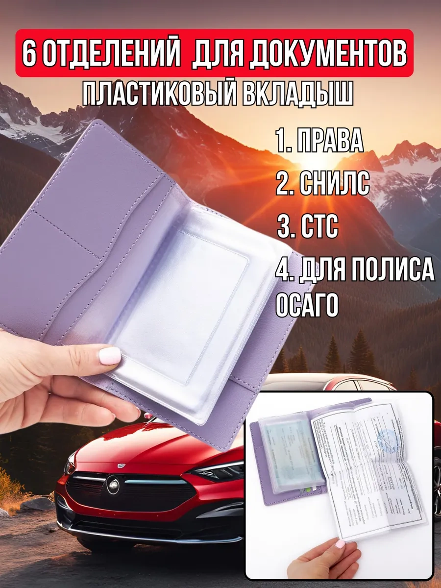 Sunny Home Araç Belgeleri Ve Pasaport İçin Kılıf 278877979