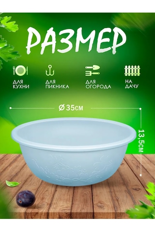 Elfplast Plastik Leğen Izobiliye Ölçü Kapaklı 8 Lt 150723019