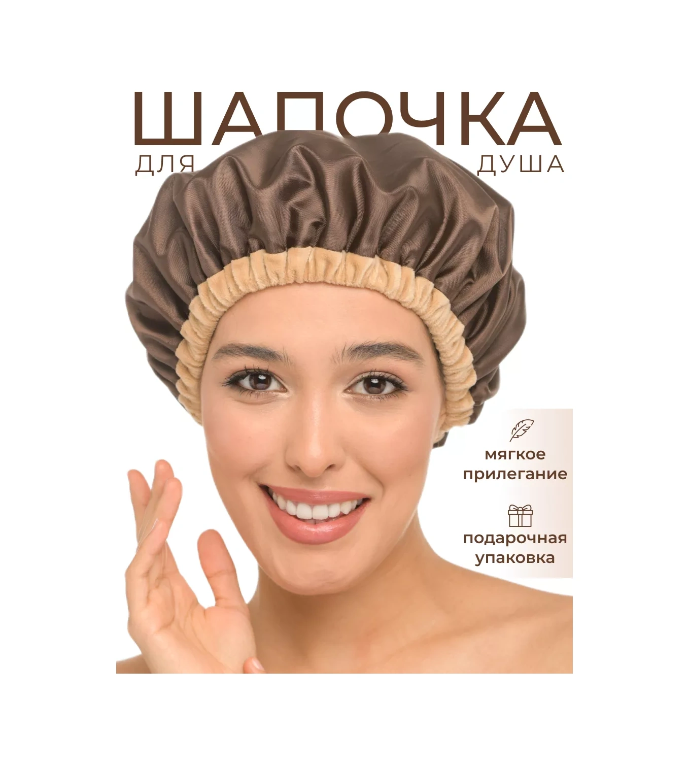 Levazhı Duş Bonesi Yeniden Kullanılabilir Su Geçirmez Hediye 199975978