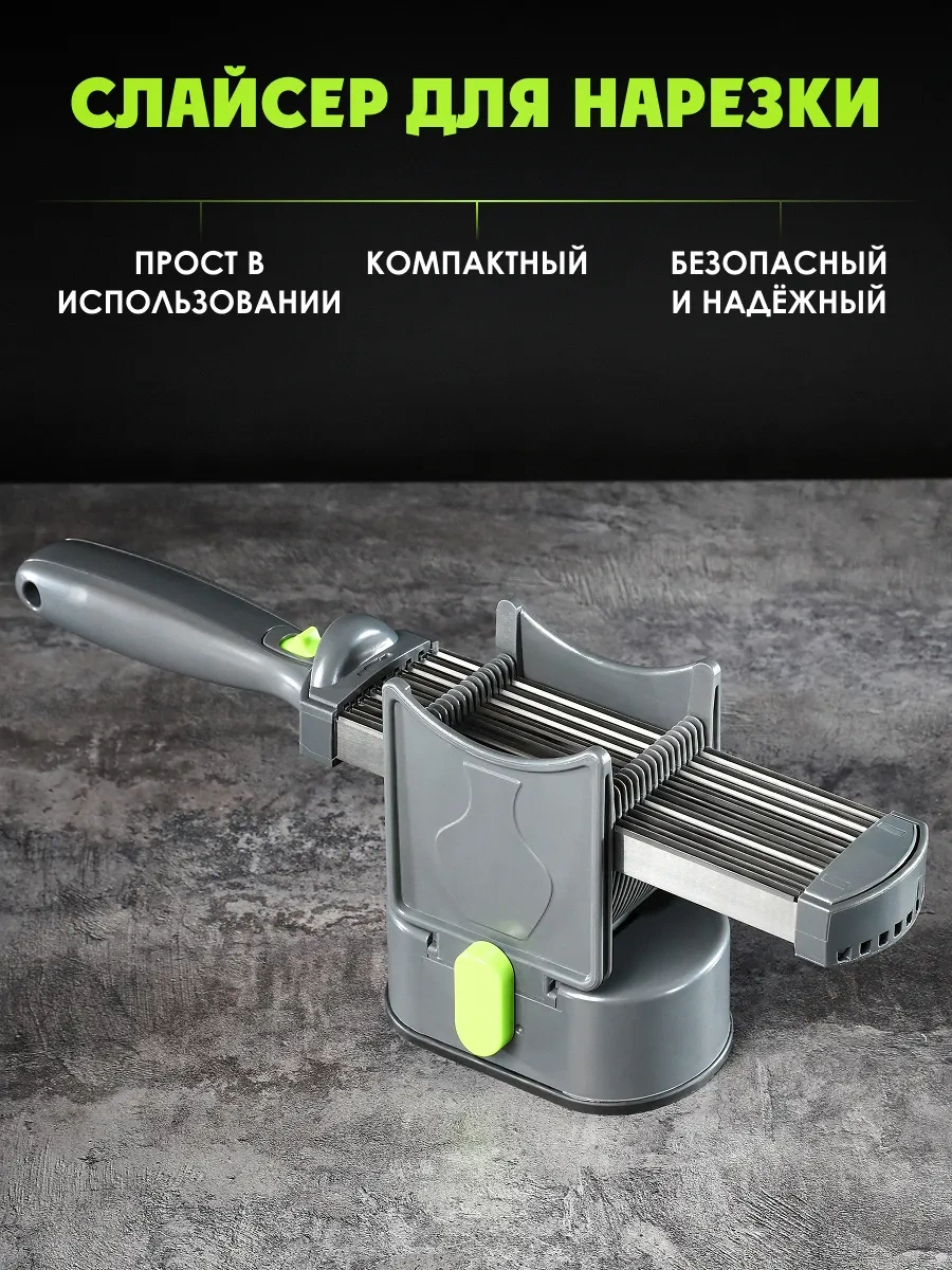 Myhomemylove Et Ve Sebze Dilimleme İçin, Dilimleyici, Kağıt Makinesi, Doğrayıcı 396962619 Koyu Gri