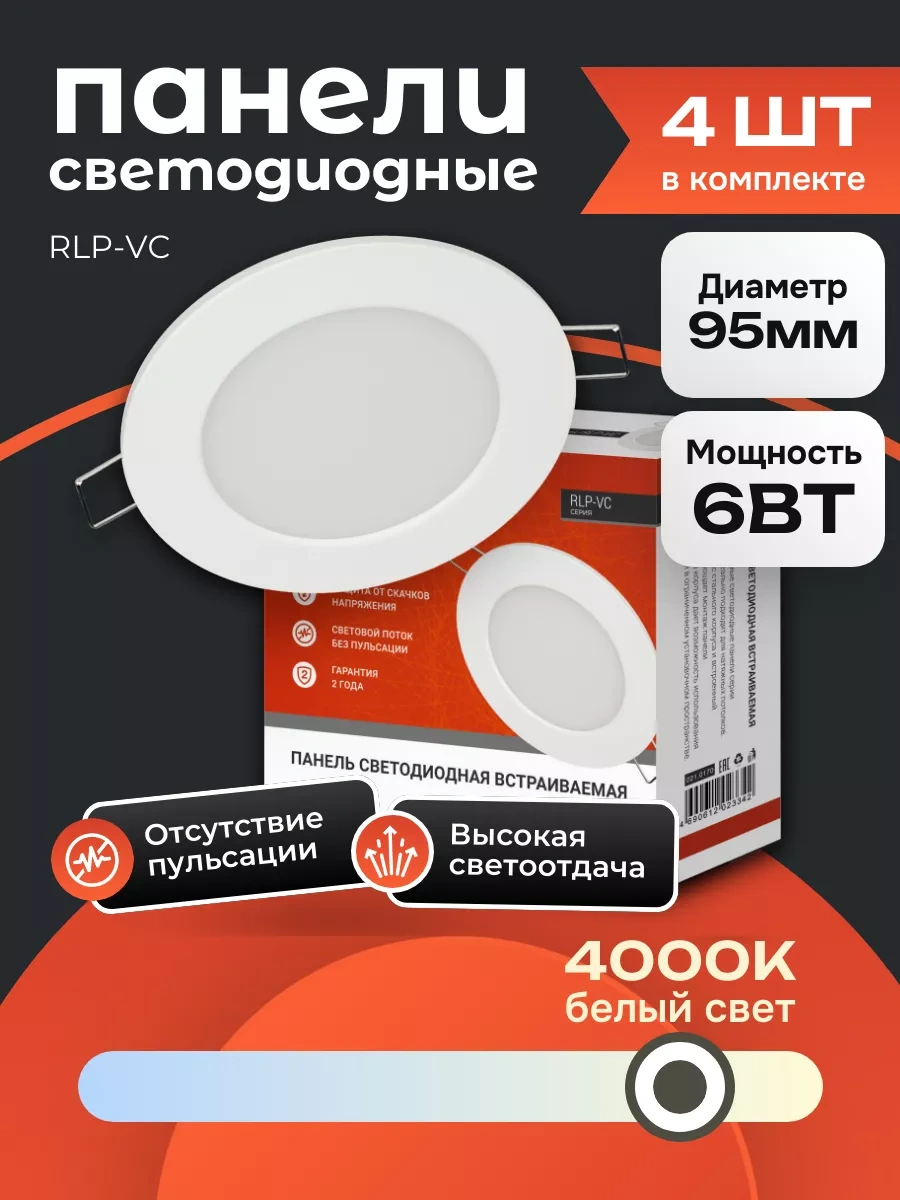 In Home Tavan Lekeleri İçin Gömme Armatür 4 Adet 6 W 4000k 179435639 Beyaz