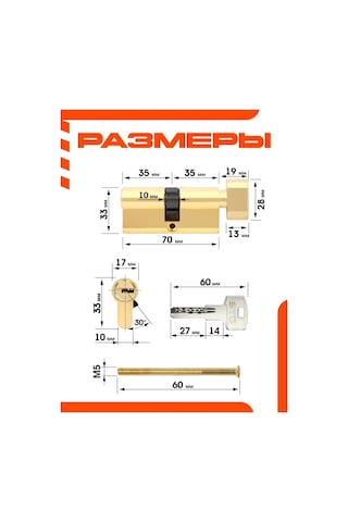 Nora-m Kilit Hatçanı / Döner Başlıkla Silindir Std Z Lpv-70 140444148