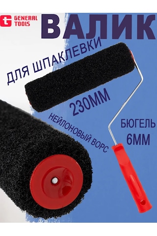 General Tools 230 Mm Rulosu 428140866