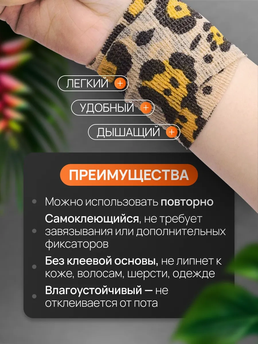 Ez Tattoo 50mm X 4,5m, 12 Adet, Dövme İçin Kendinden Yapışkanlı Sargı Bezi 329728623