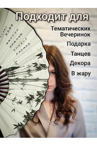 Sanin Karnaval Fotoğraf Çekimleri Ve Danslar İçin Katlanabilir Fan 257228329