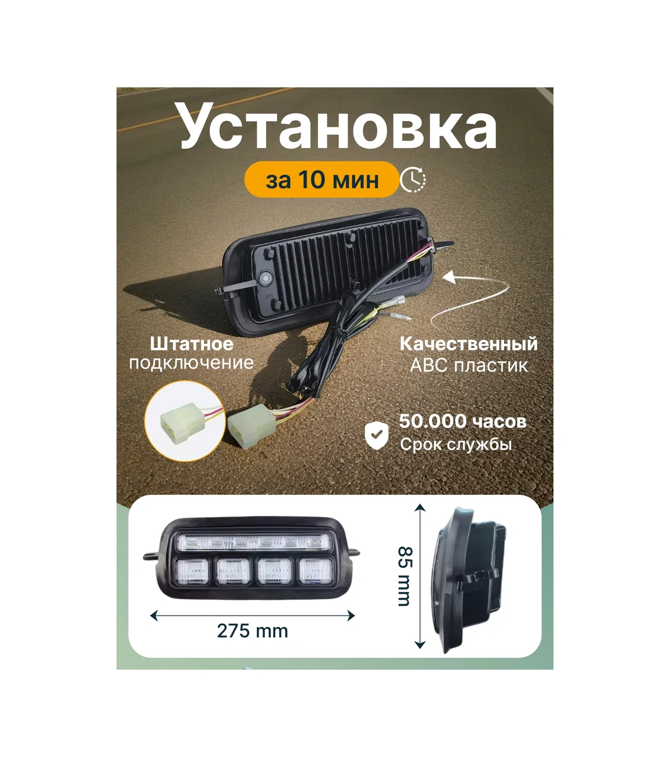 Ip Kin Niva 2121 Farları 182908645