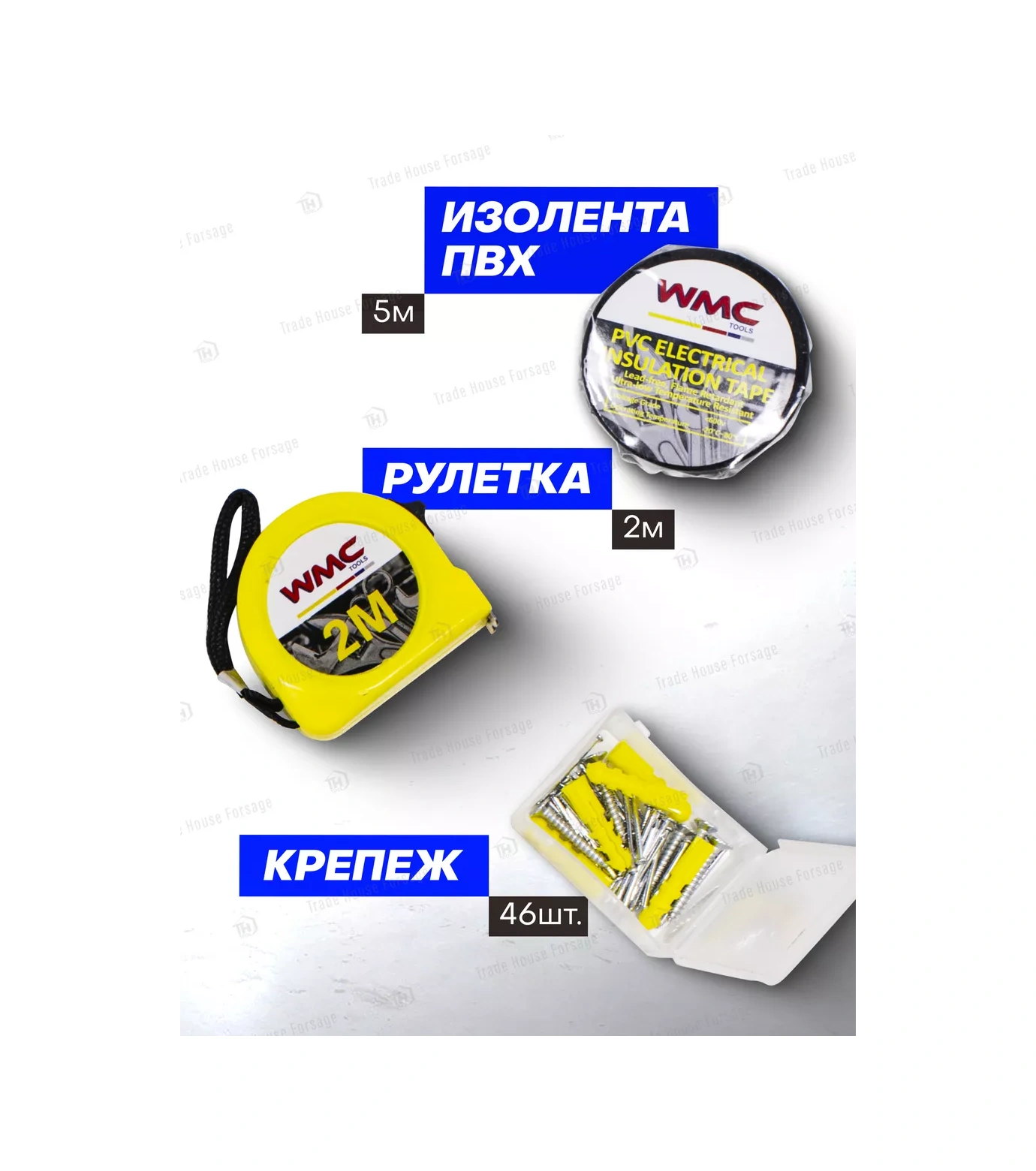 Wmc Tools Ev İçin 55 Parçalık Takım Çapari 216333717